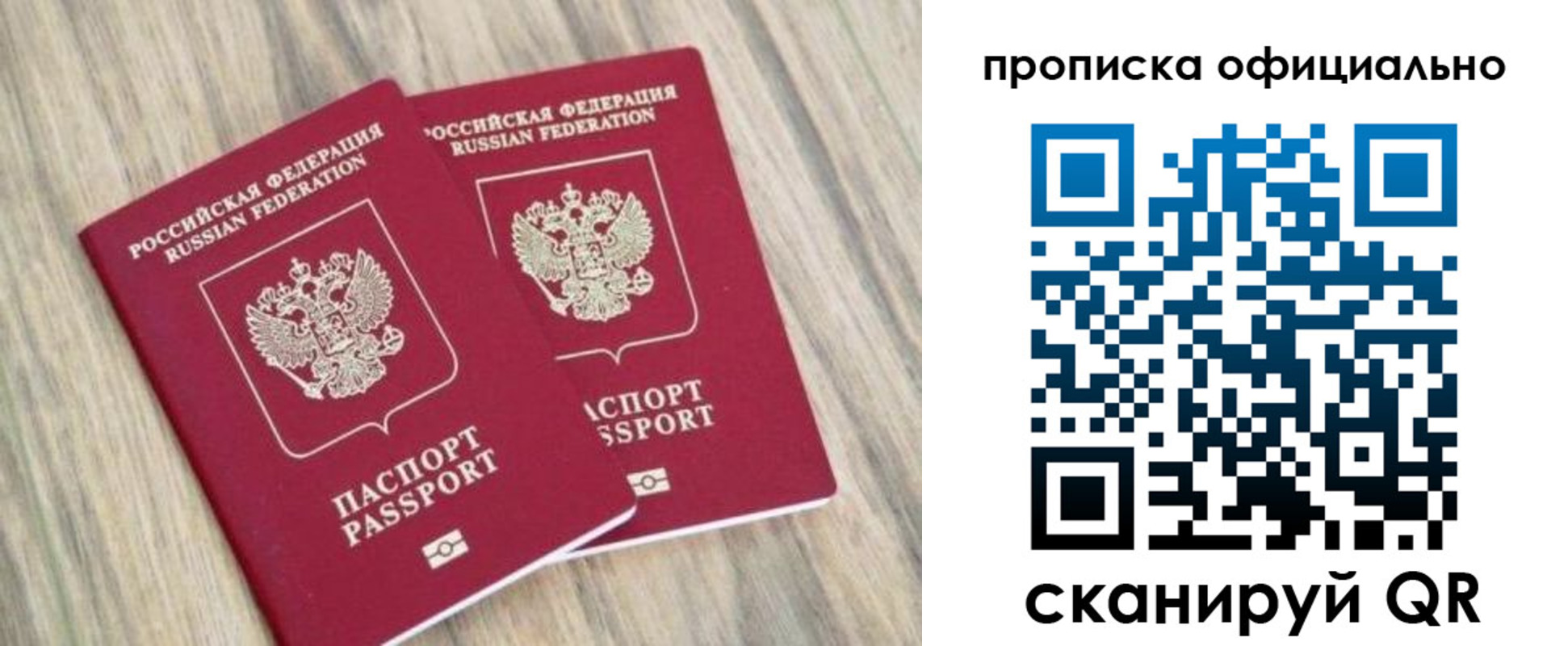 найти адрес прописки в Азнакаево