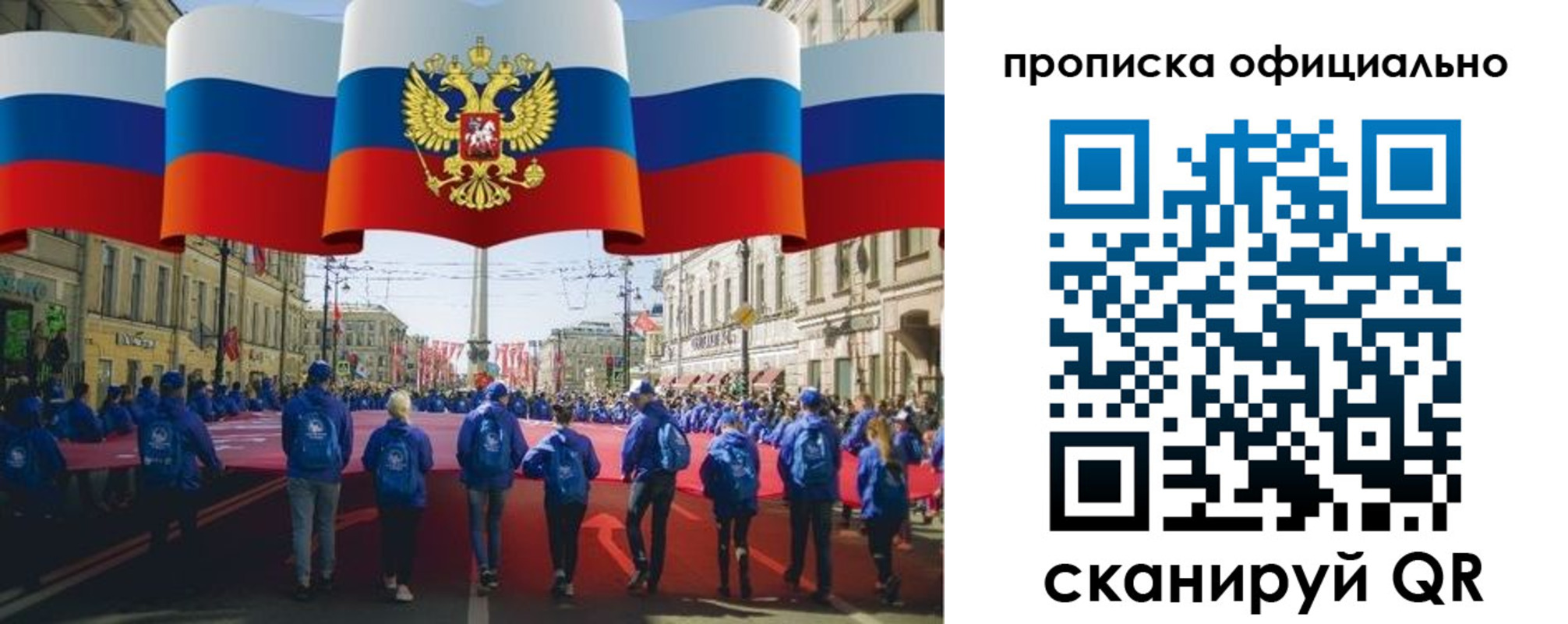 пропишу в квартире в Азнакаево