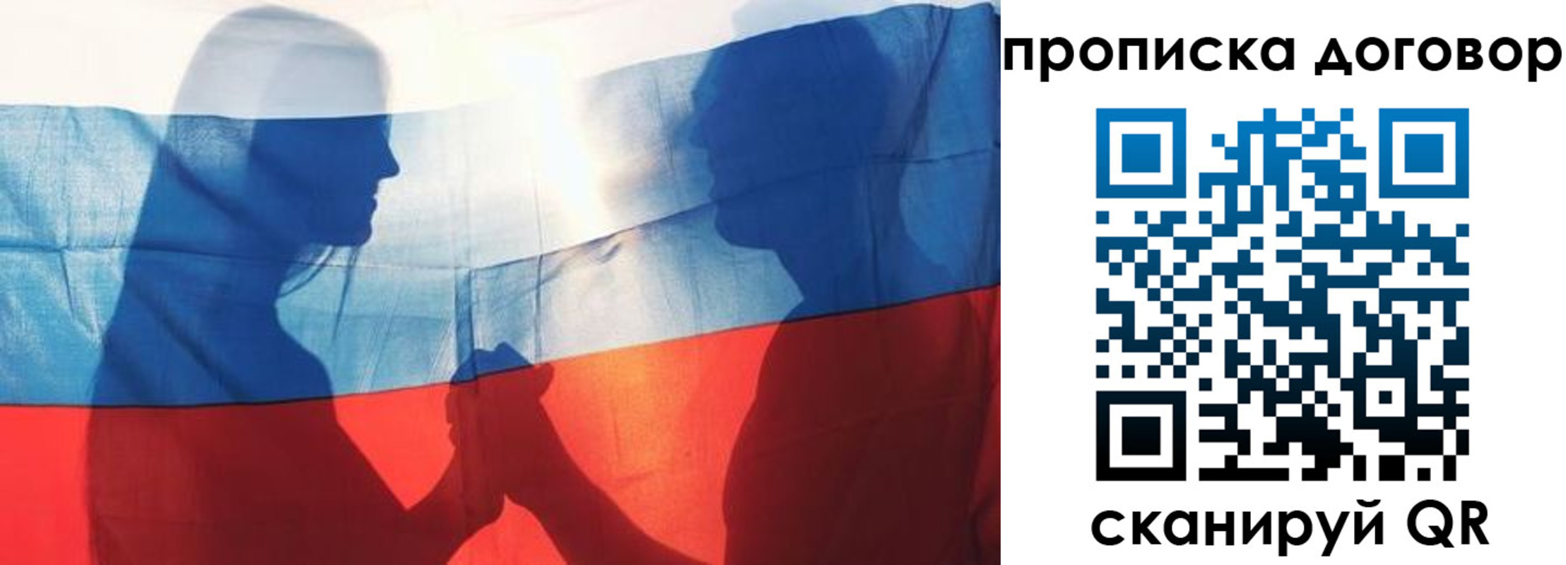 купить прописку в Азнакаево